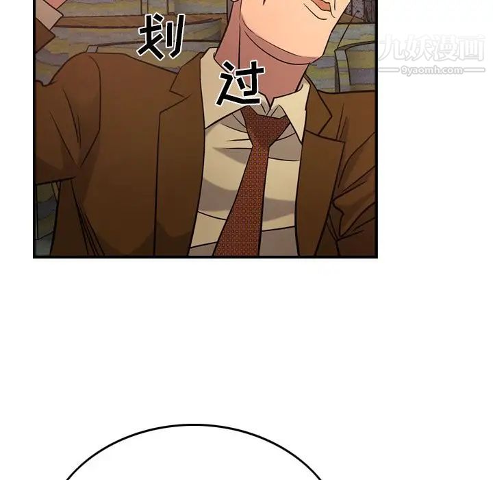 经纪人第30话