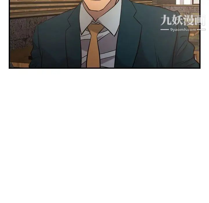经纪人第30话