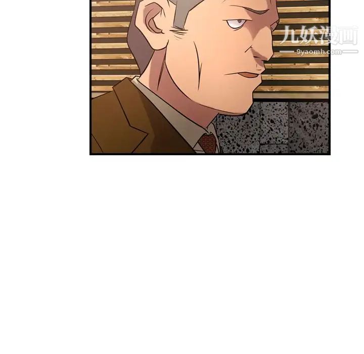 经纪人第30话