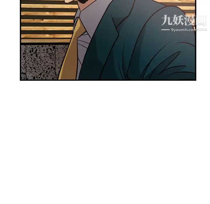经纪人第30话