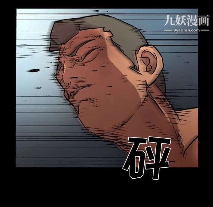 经纪人第30话