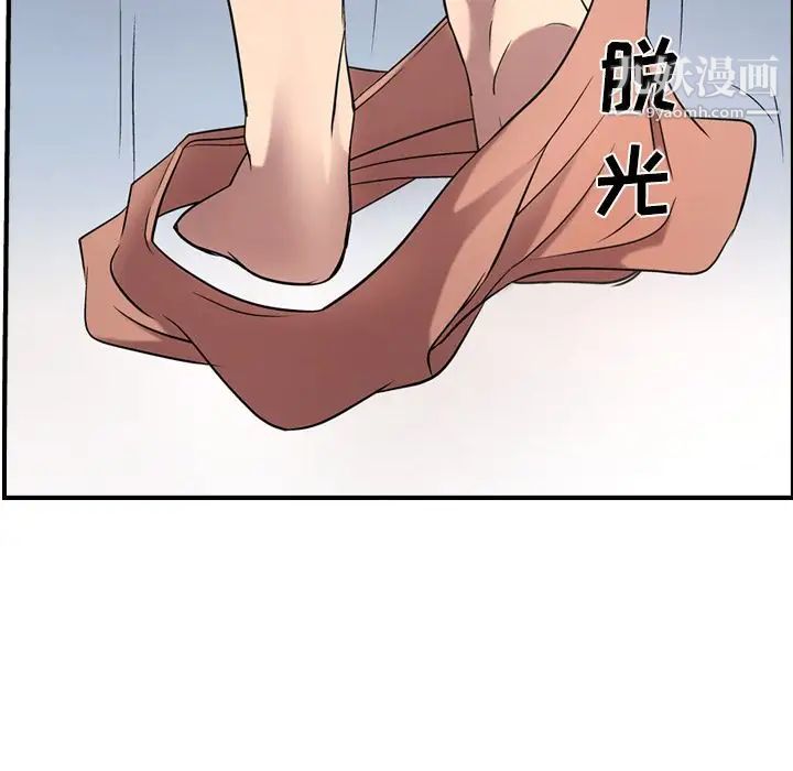 经纪人第31话