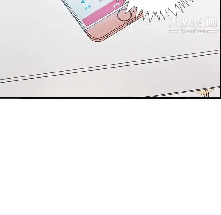 经纪人第31话