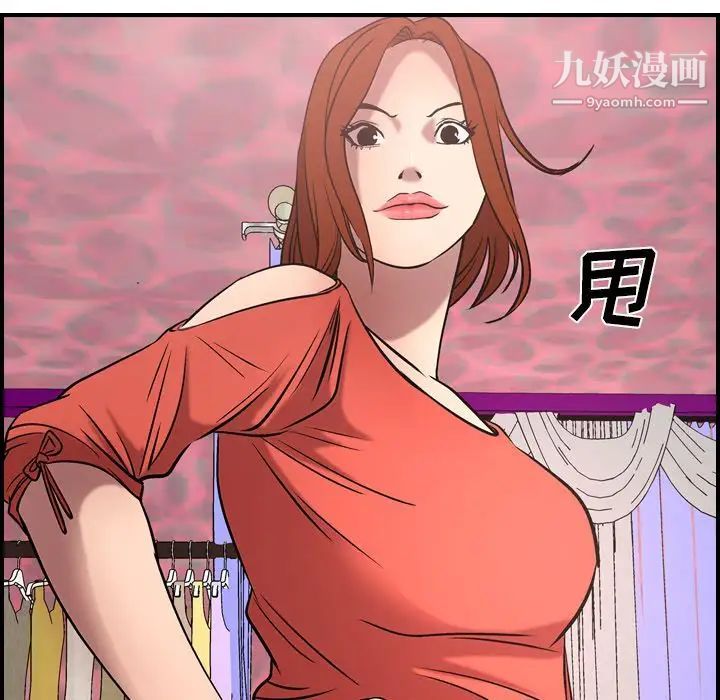 经纪人第31话