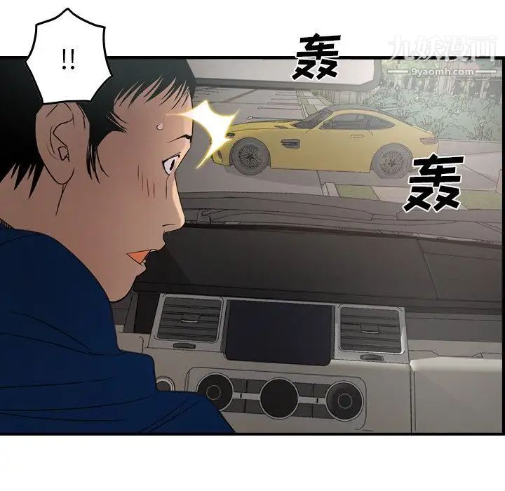 经纪人第31话