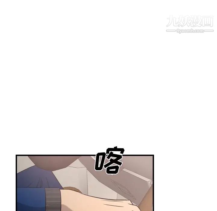 经纪人第31话