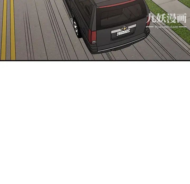 经纪人第31话