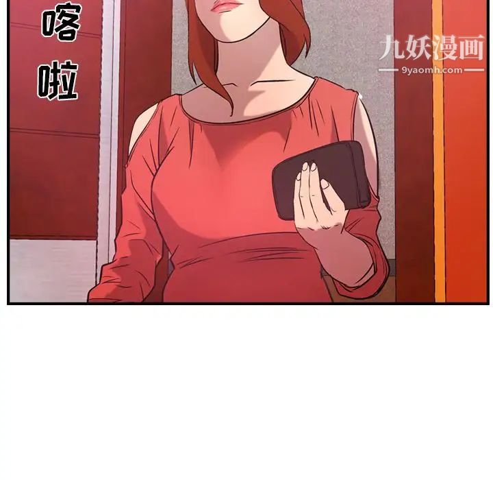 经纪人第31话