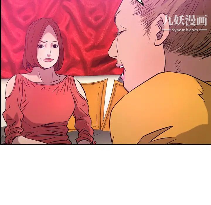 经纪人第31话