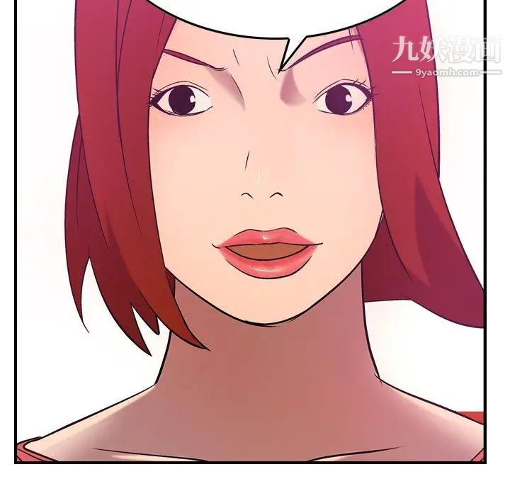经纪人第31话