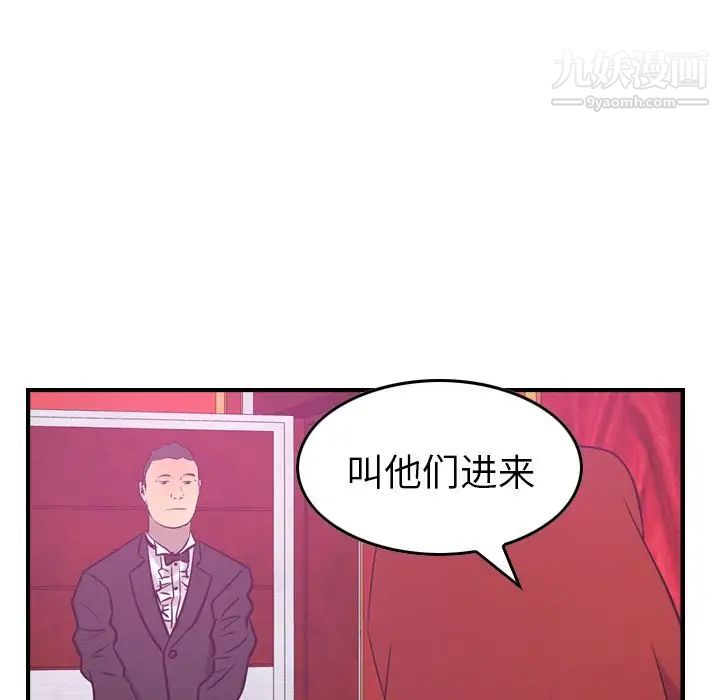 经纪人第31话
