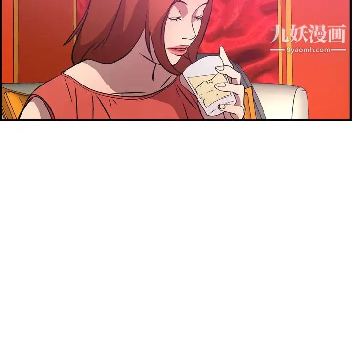 经纪人第31话