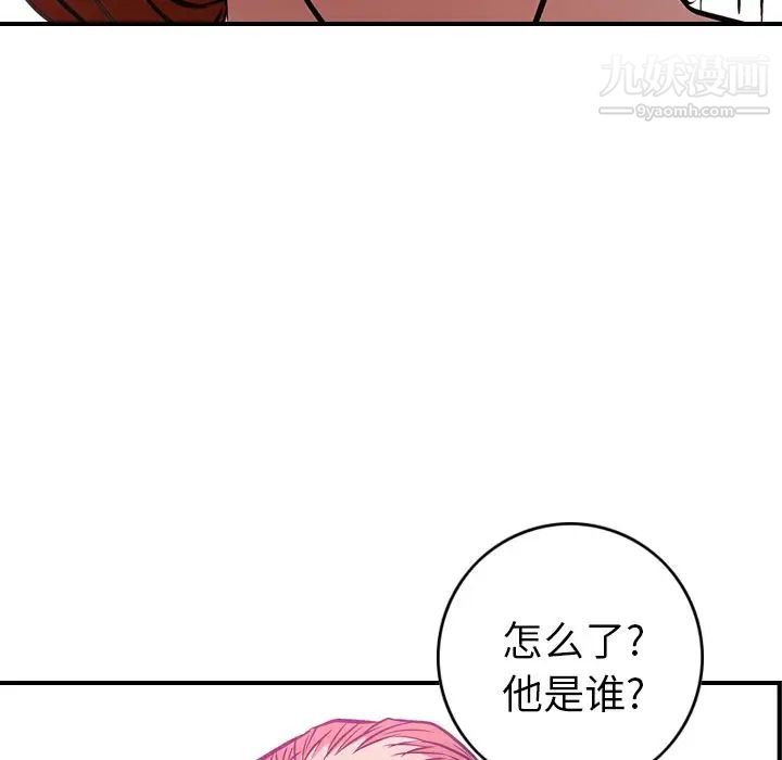 经纪人第31话