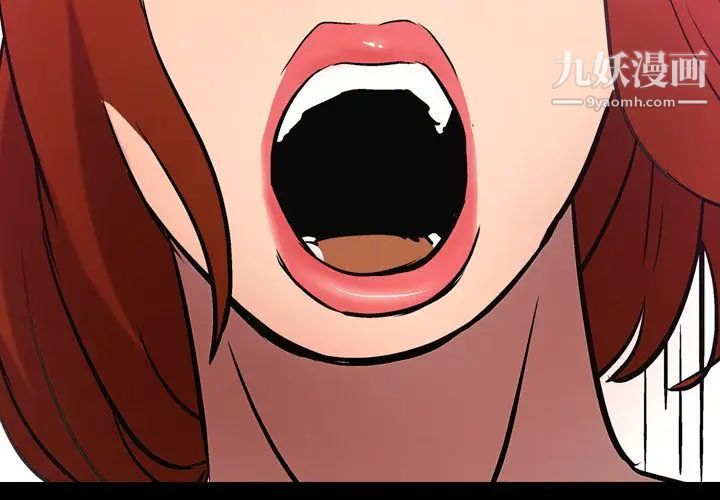 经纪人第32话