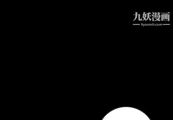 经纪人第32话