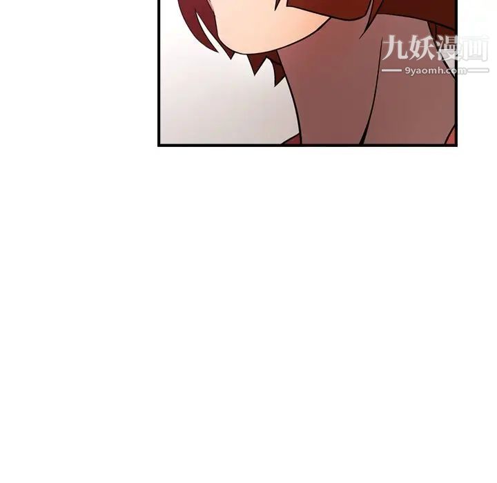 经纪人第32话