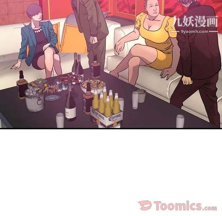 经纪人第32话