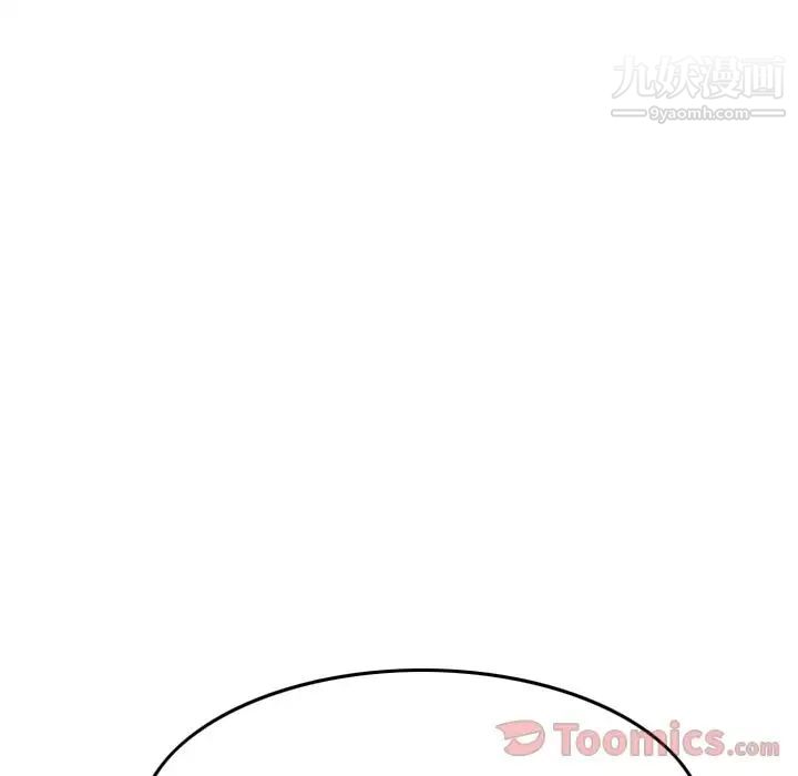 经纪人第32话