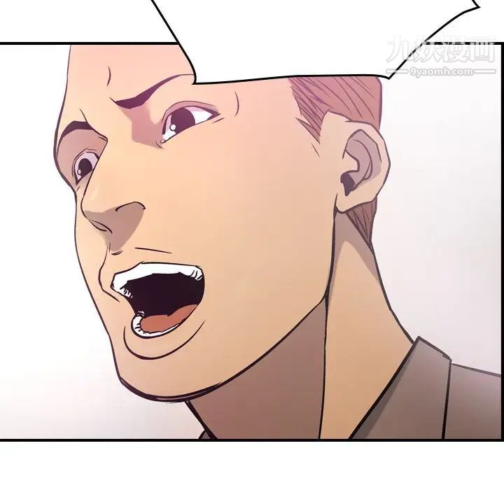 经纪人第32话