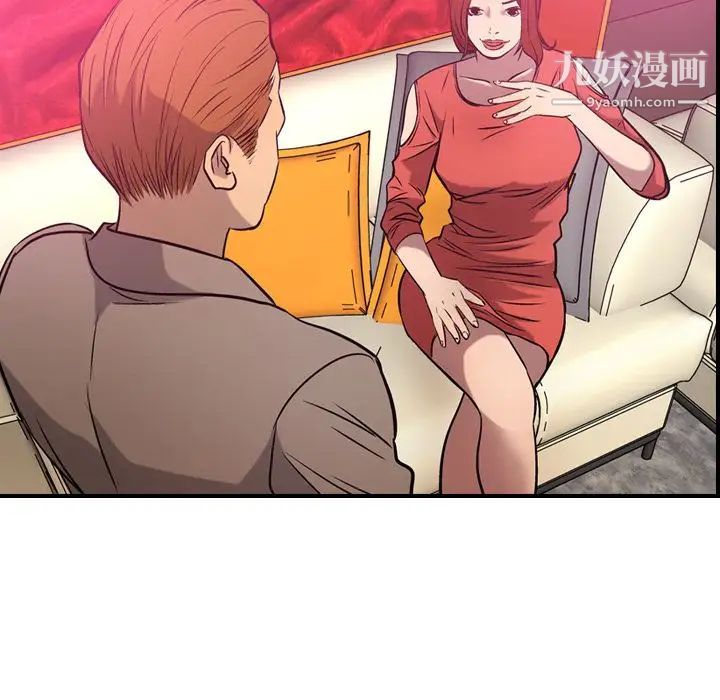 经纪人第32话