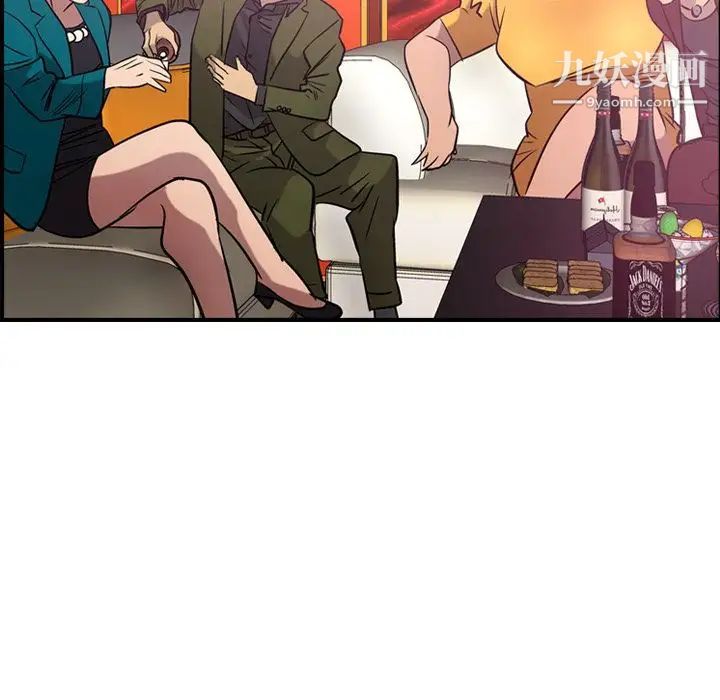 经纪人第32话