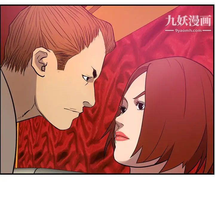 经纪人第32话