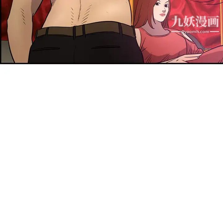 经纪人第32话