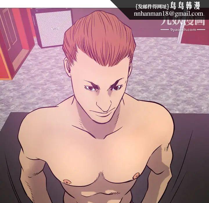 经纪人第32话