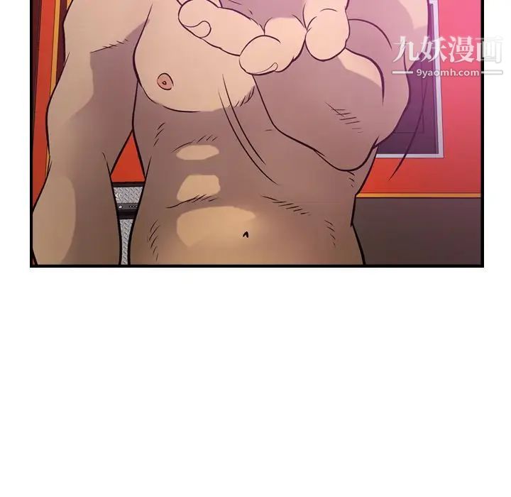 经纪人第32话