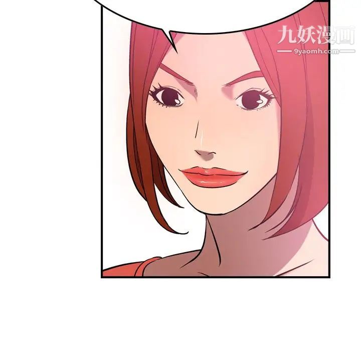 经纪人第32话