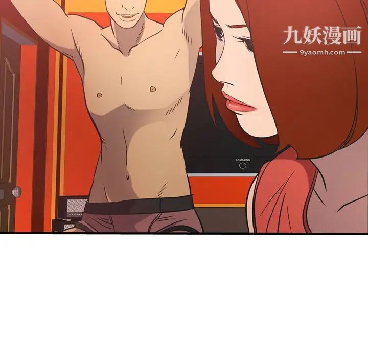 经纪人第32话