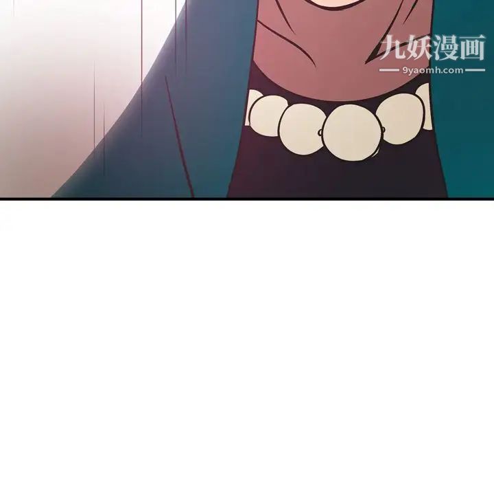 经纪人第32话