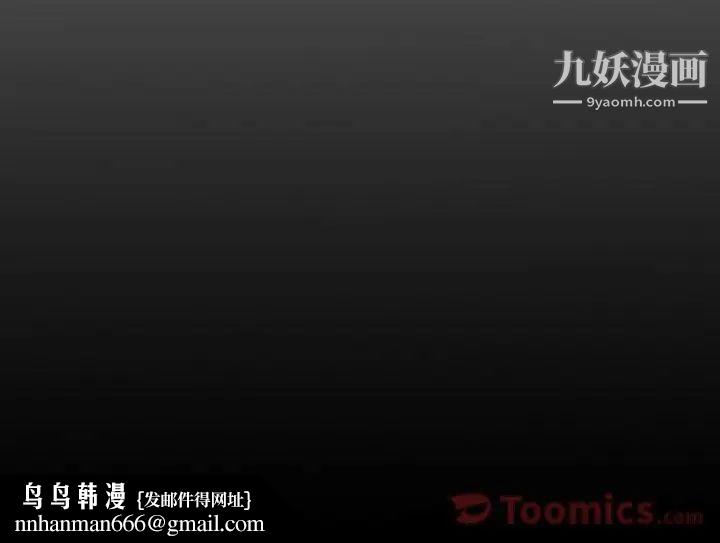 经纪人第32话