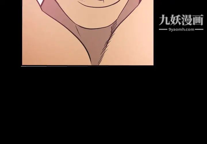 经纪人第33话
