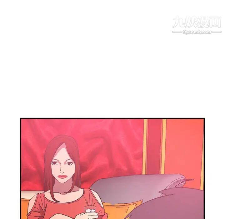 经纪人第33话