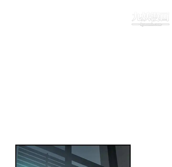 经纪人第33话