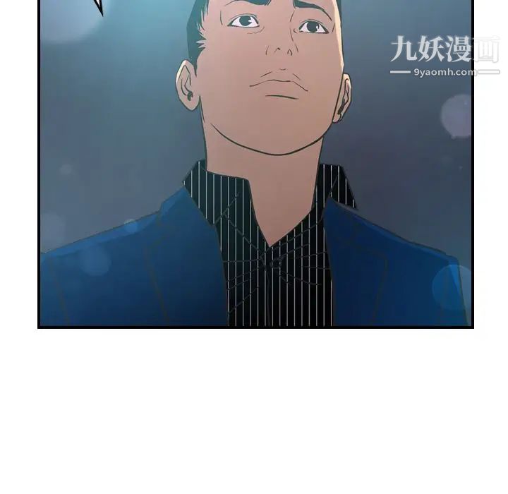 经纪人第33话