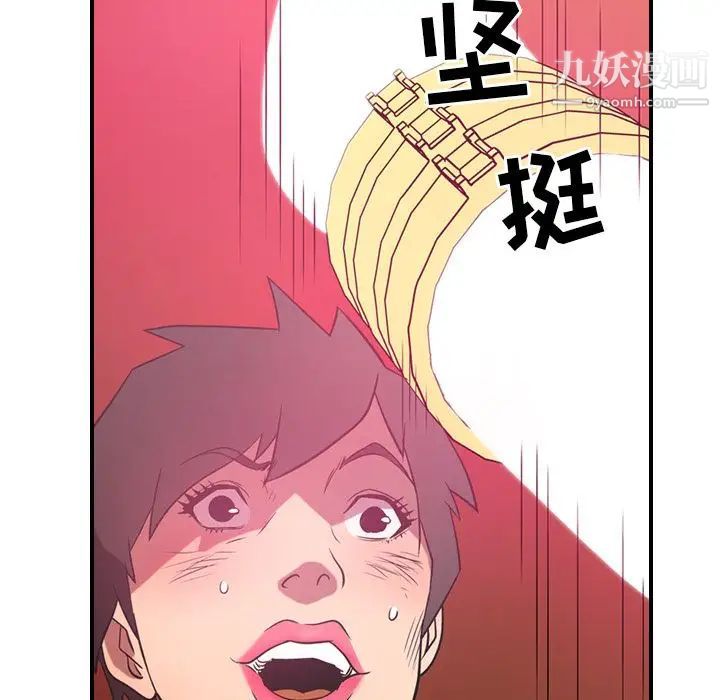经纪人第33话