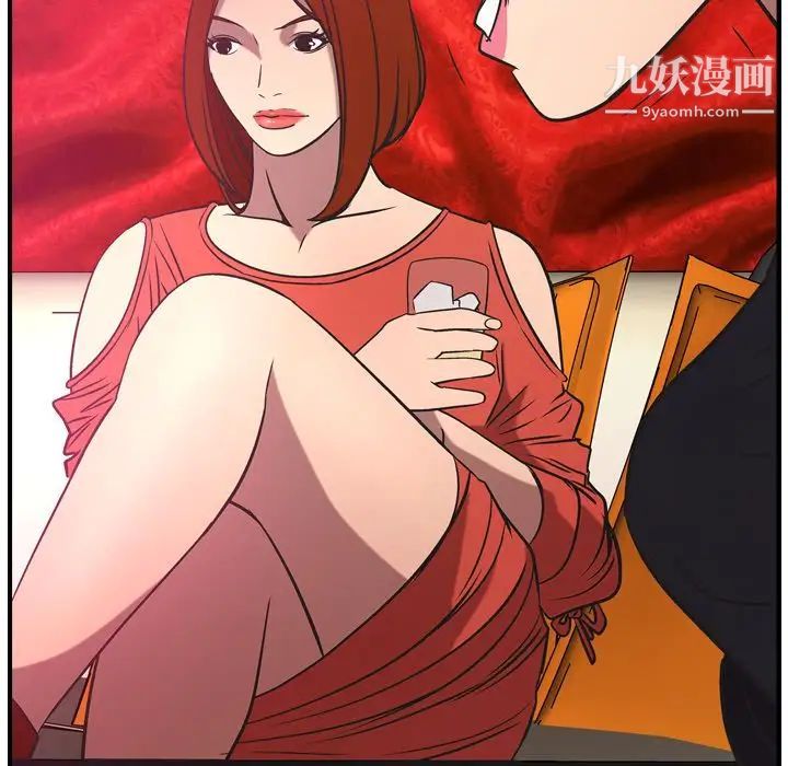 经纪人第33话