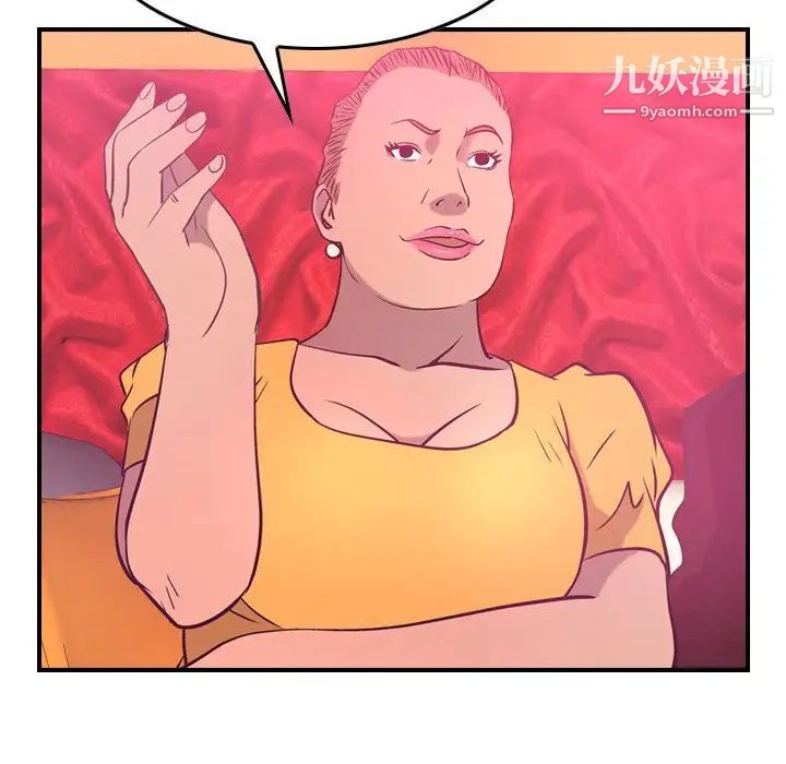 经纪人第33话
