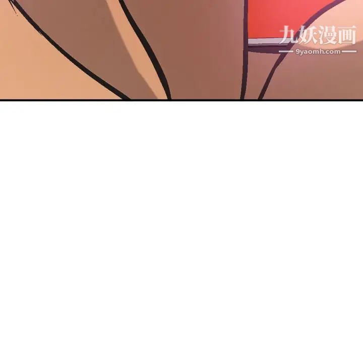 经纪人第33话