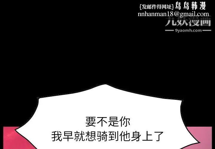 经纪人第34话