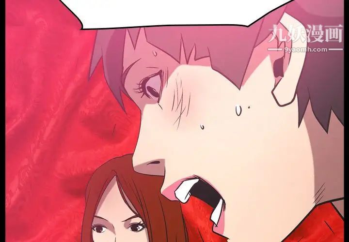 经纪人第34话