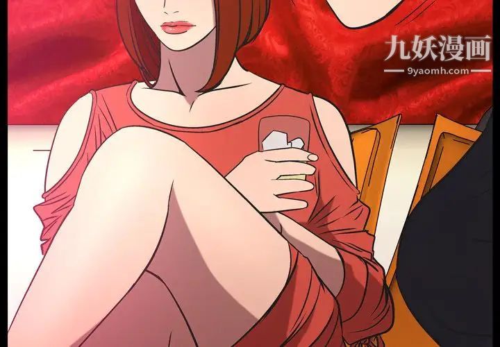 经纪人第34话