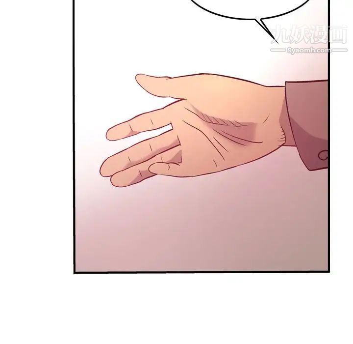 经纪人第34话