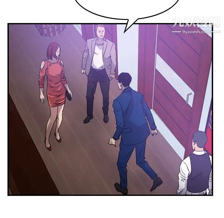 经纪人第34话