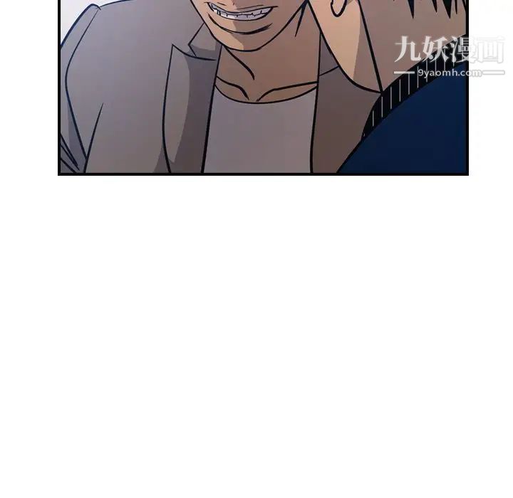 经纪人第34话