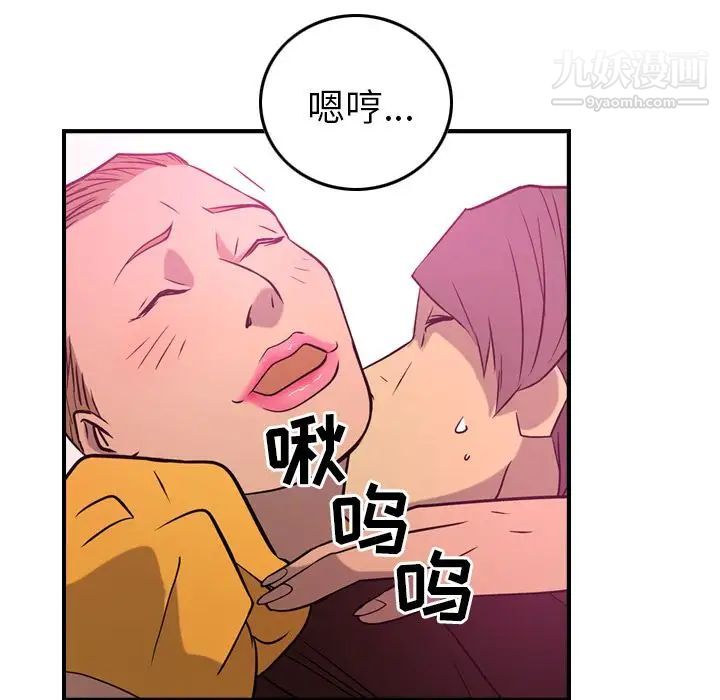 经纪人第34话