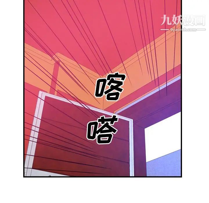 经纪人第34话