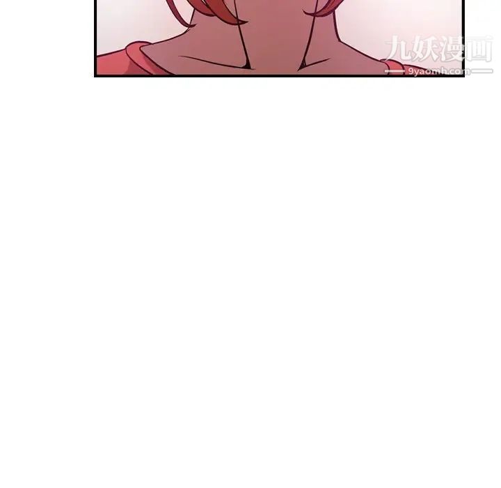 经纪人第34话